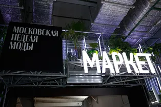 Сделать вечерний макияж и собрать новый гардероб со стилистом: модные планы на выходные