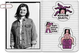 Бывают ли «адекватные» феминистки? Залина Маршенкулова отвечает на глупые вопросы о правах женщин