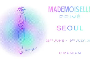Выставка Chanel Mademoiselle Privé едет в Сеул Выставка Chanel Mademoiselle Privé едет в Сеул