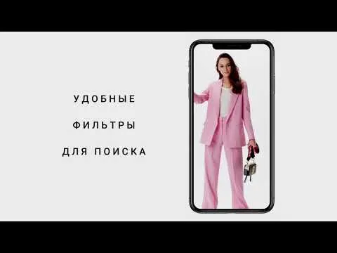 Нажмите и смотрите Нажмите и смотрите