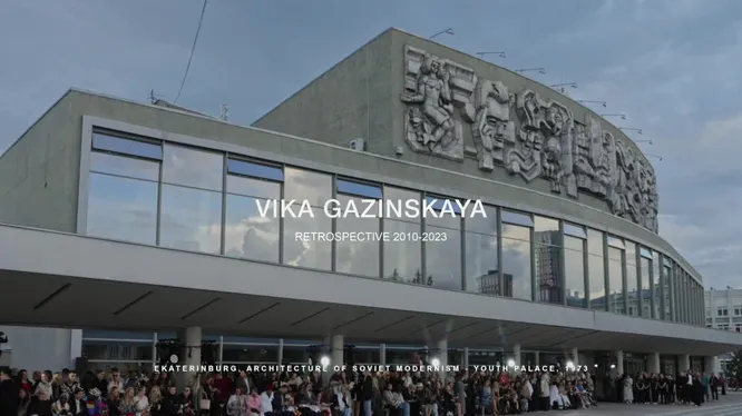 Нажмите и смотрите Нажмите и смотрите