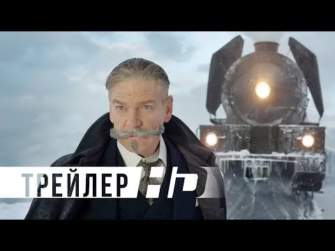 Нажмите и смотрите