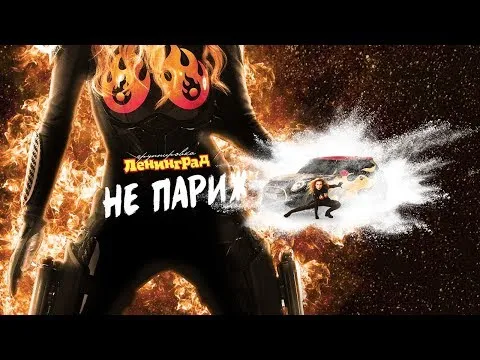 Нажмите и смотрите Нажмите и смотрите
