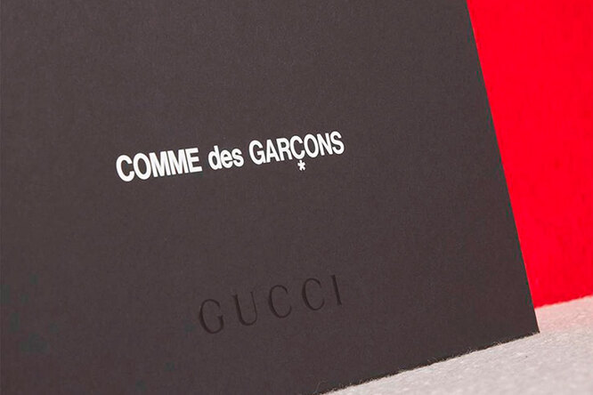 Gucci и Comme des Garsons