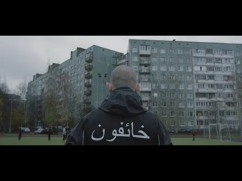 Нажмите и смотрите Нажмите и смотрите