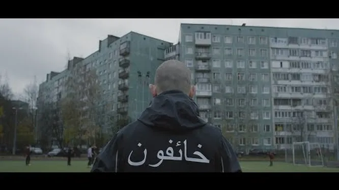 Нажмите и смотрите Нажмите и смотрите