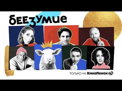 Нажмите и смотрите Нажмите и смотрите
