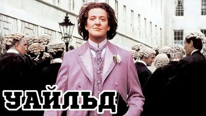 Нажмите и смотрите Нажмите и смотрите