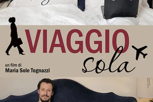 «Я путешествую одна» «Я путешествую одна»