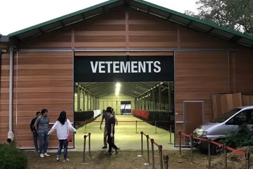 Vetements устроил распродажу на складе Vetements устроил распродажу на складе