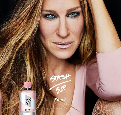 Актриса в рекламе своего аромата Sarah Jessica Parker Stash Privé