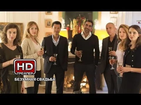 Нажмите и смотрите
