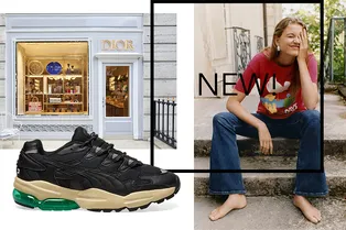 Шопинг-дайджест: 2—9 августа