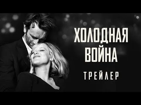 Нажмите и смотрите