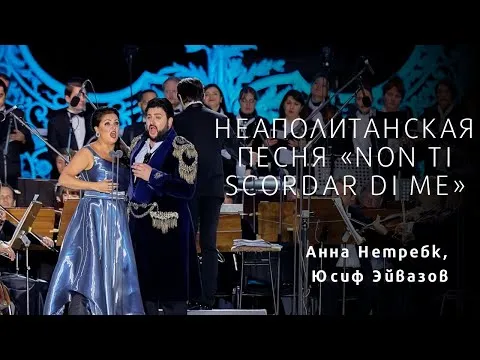 Нажмите и смотрите Нажмите и смотрите