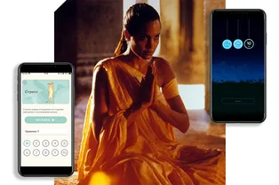 Поймать дзен: 6 лучших мобильных приложений для медитации