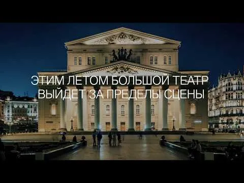 Нажмите и смотрите Нажмите и смотрите