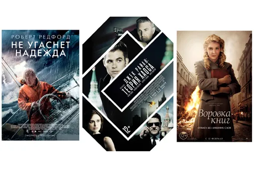 3 главные кинопремьеры недели