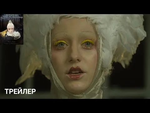 Нажмите и смотрите
