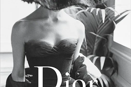 Новая книга о Dior Новая книга о Dior