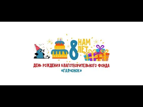 Нажмите и смотрите Нажмите и смотрите