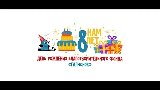 Нажмите и смотрите Нажмите и смотрите