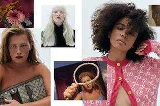 Как нас видно