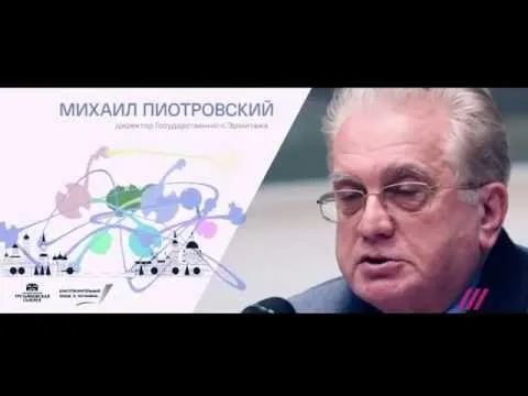 Нажмите и смотрите Нажмите и смотрите