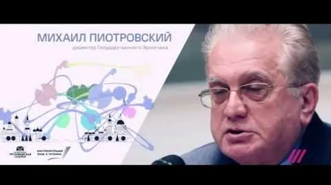 Нажмите и смотрите Нажмите и смотрите