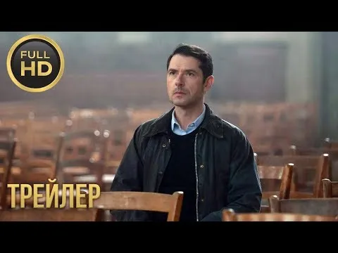 Нажмите и смотрите