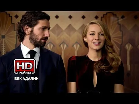 Нажмите и смотрите Нажмите и смотрите