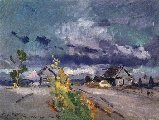 Коровин Константин. «Охотино. Сентябрь», 1915 год Коровин Константин. «Охотино. Сентябрь», 1915 год