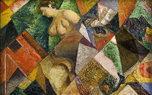 «Женщина с зеркалом», 1915—1916, Рязанский государственный областной художественный музей им. И.П. Пожалостина «Женщина с зеркалом», 1915—1916, Рязанский государственный областной художественный музей им. И.П. Пожалостина