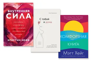 5 новых книг по психологии, которые действительно стоят внимания