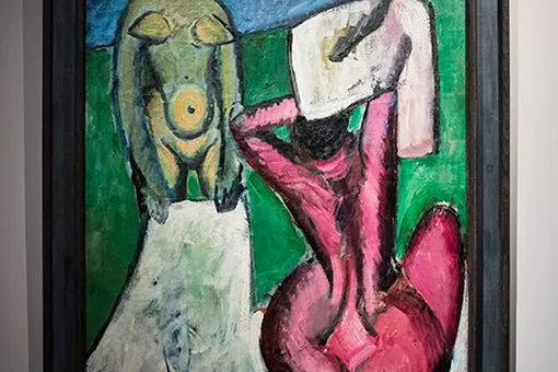 Знай наших Знай наших