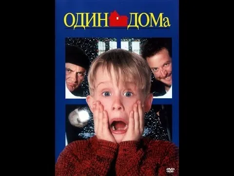 Нажмите и смотрите Нажмите и смотрите