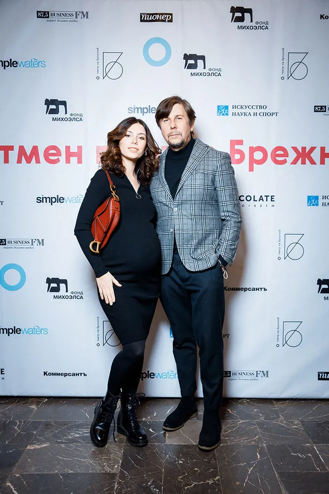 Андрей Фомин с женой