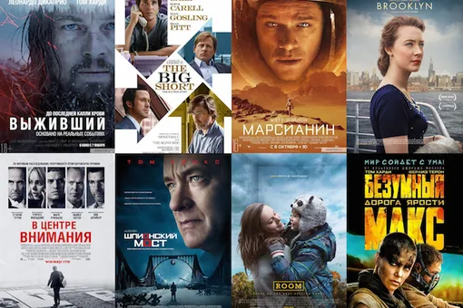 8 фильмов, обязательных к просмотру до «Оскара»
