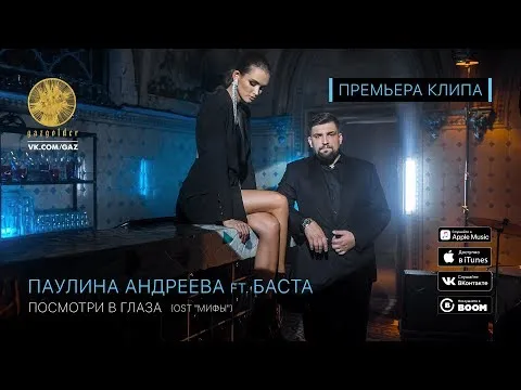 Нажмите и смотрите Нажмите и смотрите