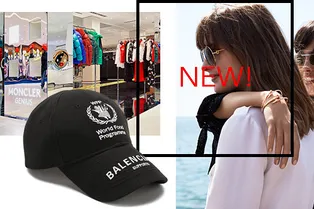 Шопинг-дайджест: 5—12 октября