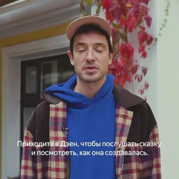 Нажмите и смотрите Нажмите и смотрите