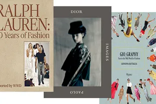 5 книжных новинок о моде, которые мы будем читать в 2018 году
