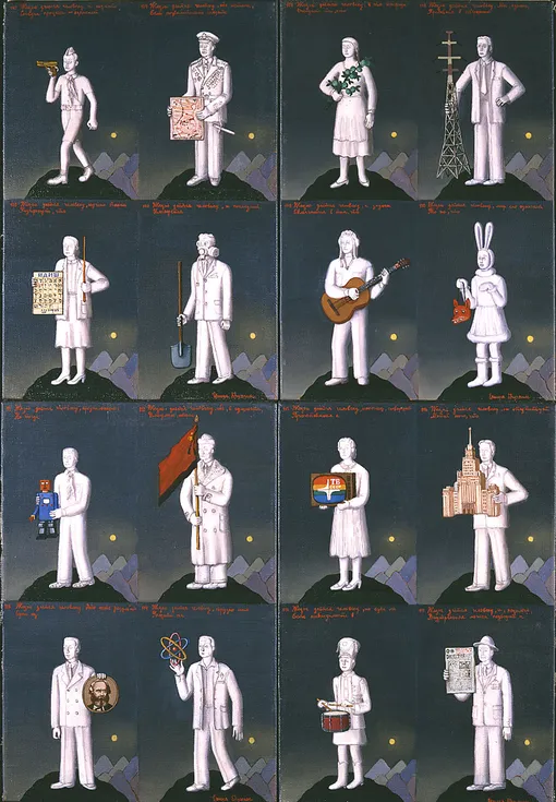Гриша Брускин, часть произведения «Фундаментальный лексикон», 1986 год Гриша Брускин, часть произведения «Фундаментальный лексикон», 1986 год