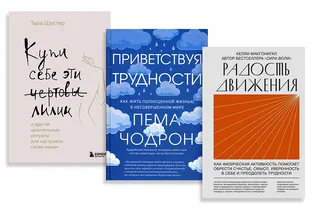 Как не сойти с ума от новостей: 5 книг для самопомощи