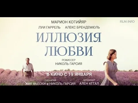 Нажмите и смотрите
