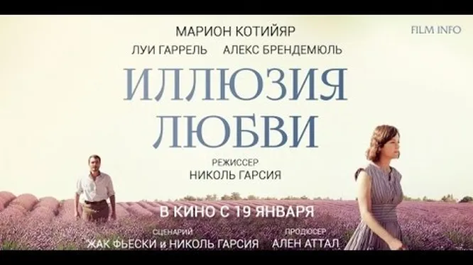 Нажмите и смотрите Нажмите и смотрите