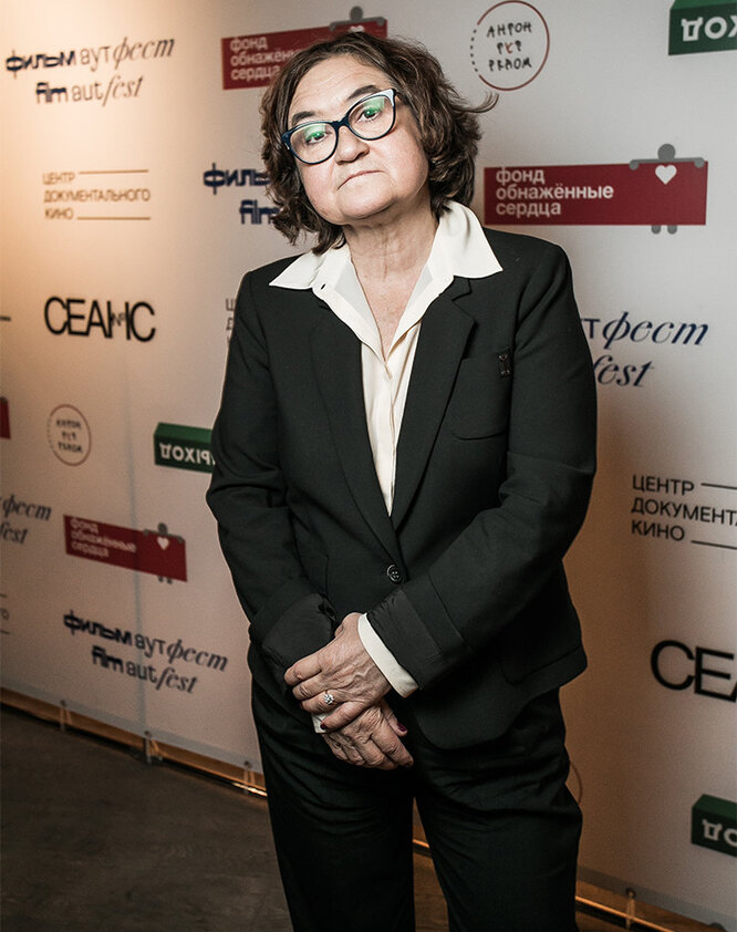 Зельфира Трегулова