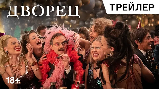 Нажмите и смотрите Нажмите и смотрите