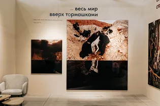 Гид по 13-й Международной ярмарке современного искусства Cosmoscow