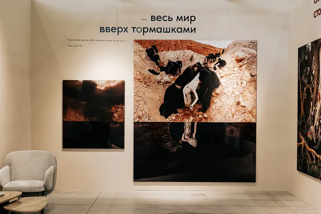 Гид по 13-й Международной ярмарке современного искусства Cosmoscow